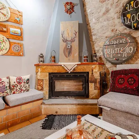 Kalavrita Winter Retreat - Homely Spacious Hébergement de vacances Áno Vlasía